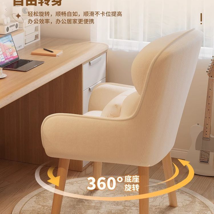 Cross-Border Wholesale Computer Comfortable Sedentary Dormitory Dressing Backrest Home Comfortable Bedroom Makeup Manicure Seat Chair