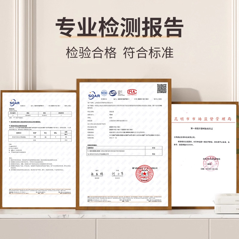 15ml Physiological Saline Small Tube for Medical Wet Compress Cleaning 0.9% Sodium Chloride Cleaning Solution 20 Tubes/Box