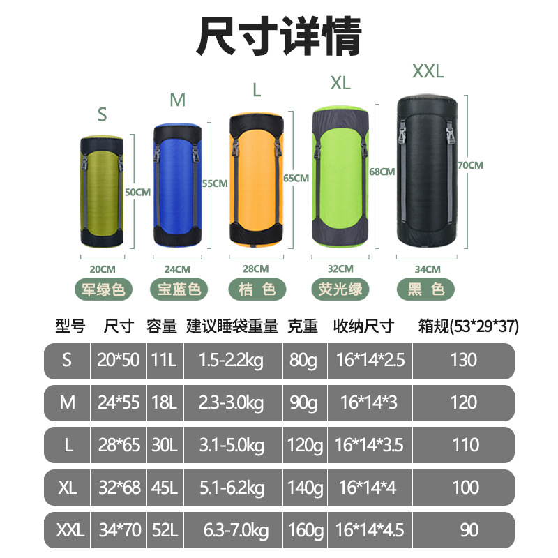 Camping Outdoor Sleeping Bag Compression Bag Storage Bag Cross-Border Popular Storage Bag Outdoor Storage Compression Storage Bag