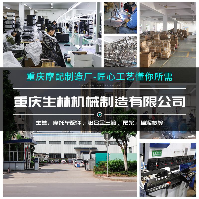 2022 новые универсальные аксессуары для мотоциклов задний брызговик заднего колеса отражающий электрический автомобиль задняя грязевая защита оптовая продажа