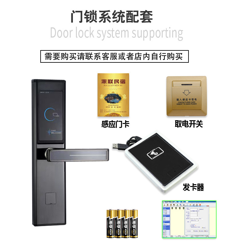 Hotel door lock hotel credit card lock Smart IC wooden door lock homestay apartment Bluetooth combination lock stainless steel electronic lock