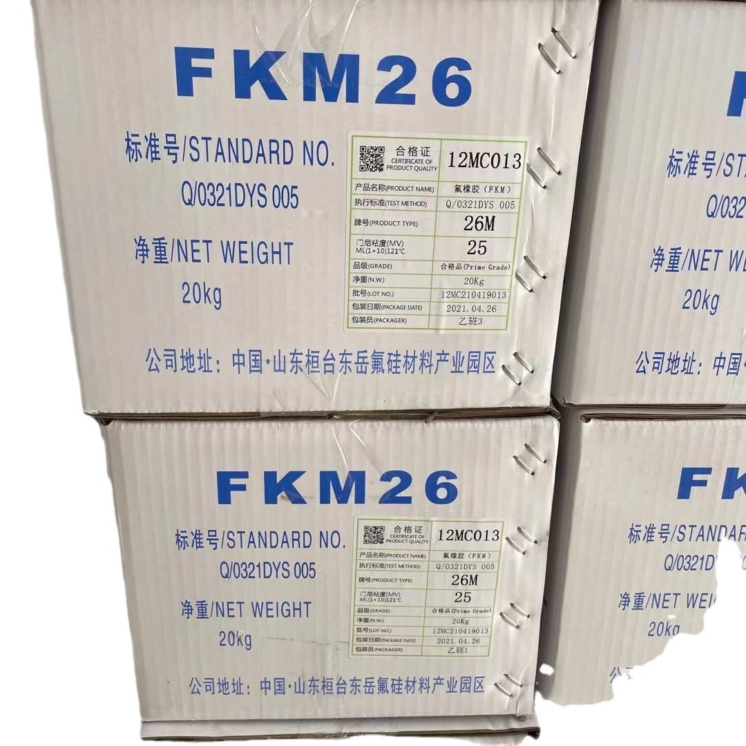 Fluorine rubber Shandong Huaxia Shenzhou FKM26 high temperature resistant corrosion resistant fluorine rubber raw rubber
