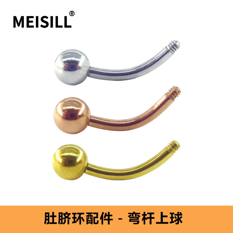 Meier Stainless Steel Belly Button Ring Accessories Bending Rod Upper Ball Umbilical Nail Accessories Human Body Puncture Accessories with Teeth Steel Beads