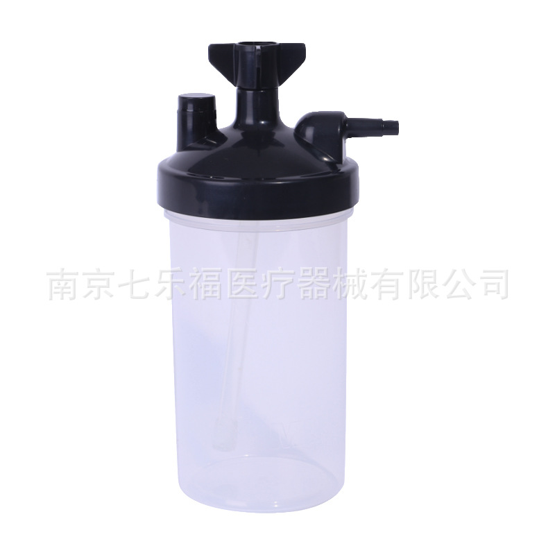 Oxygen Concentrator Humidifier Cup Oxygen Machine Water Collection Bottle 250ml Yuyue Humidifier Bottle Accessories Filter Cup Compatible with Yuyue