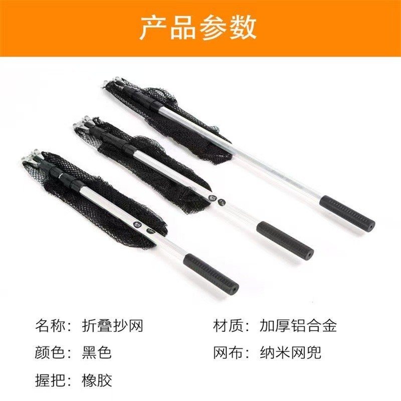 Cross-Border Folding Telescopic Large Fishing Net Competitive All-In-One Fishing Net Fishing Gear Fishing Aluminum Alloy Triangle Automatic Fishing Net Wholesale
