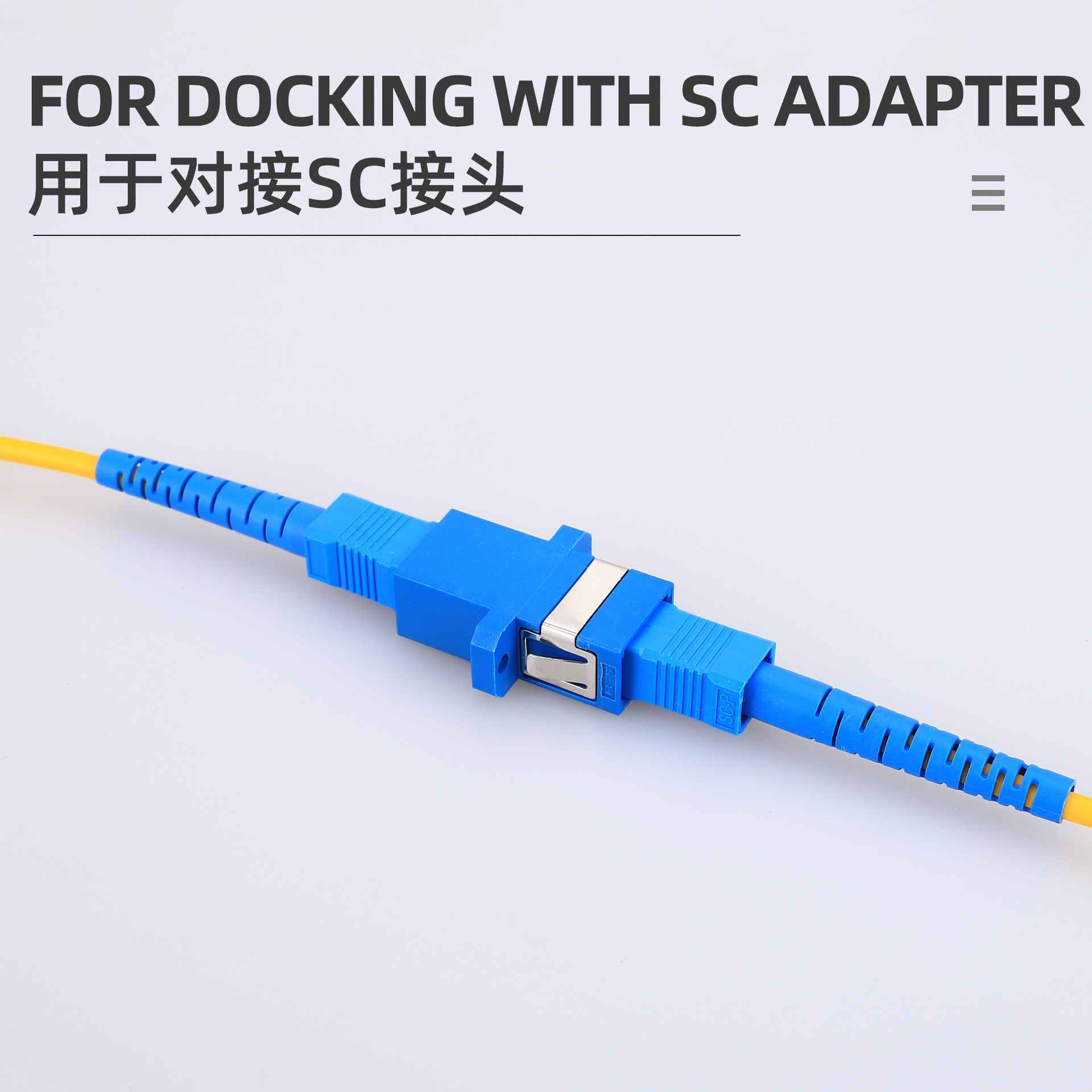 Fiber optic SC simplex flange adapter coupler flange connector telecom grade extension dock adapter