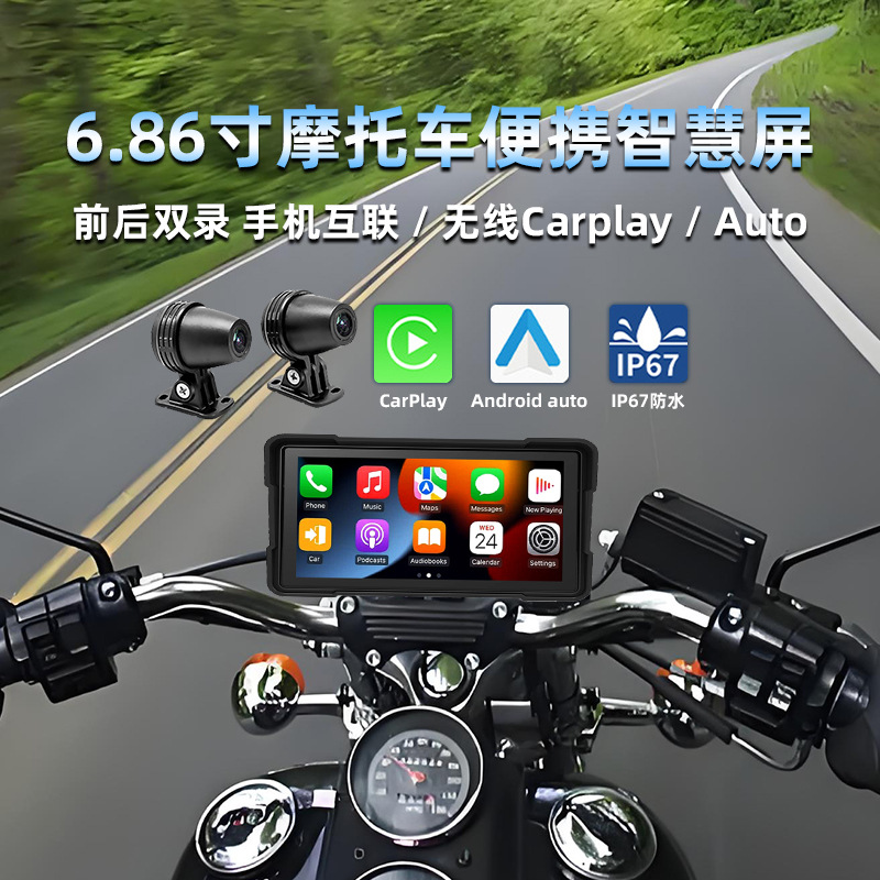 Видеорегистратор для мотоцикла, 1080P HD линза, водонепроницаемый, мониторинг парковки, детекция давления в шинах