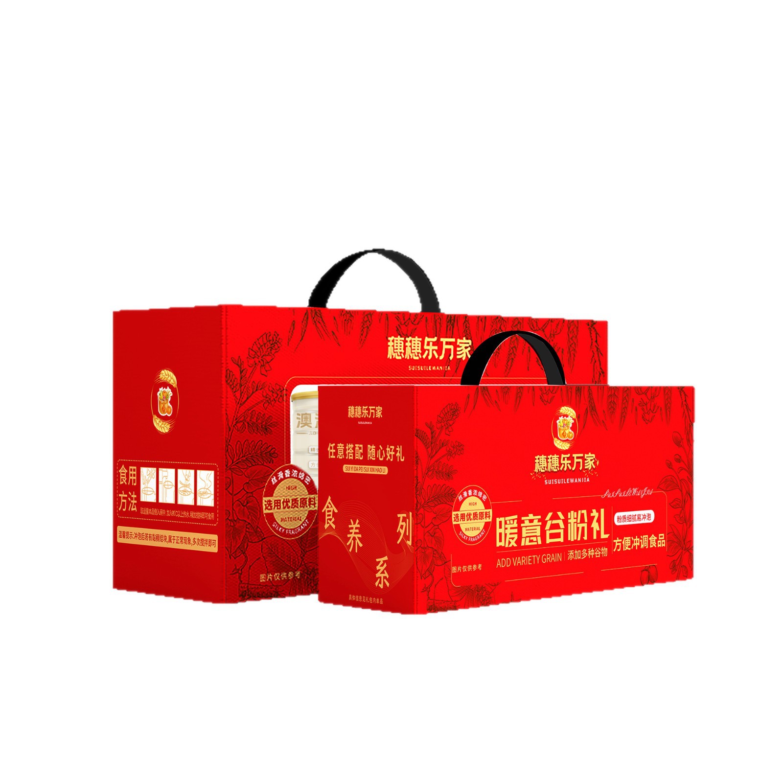 [New Year Gift Box] Mid-Autumn Festival and Spring Festival Gifts for the Elderly, Nutritional Supplements, Australian Oatmeal, Gift Box for Elders