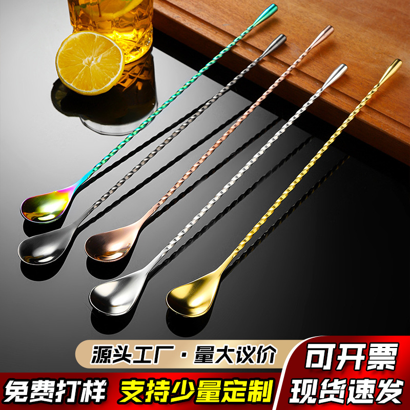 Ложка для коктейлей из нержавеющей стали Tianlin 304, длинная ручка, для молочного чая и кофе