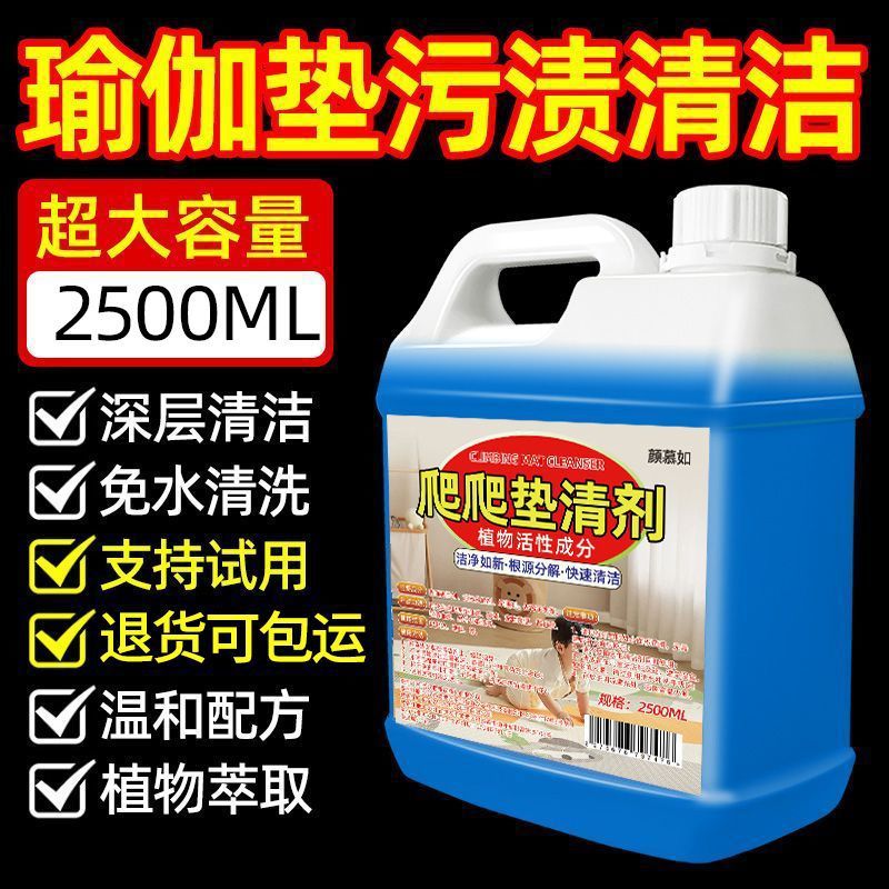 Xiln Water-Free Infant Toy Mat Crawling Mat Floor Mat Cleaning Artifact Baby Crawling Mat Cleaning Cleaner