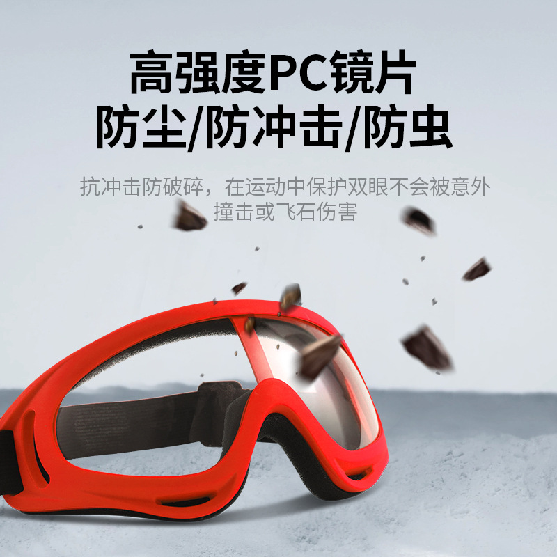In stock outdoor sports goggles riding motorcycle goggles windproof dustproof goggles ski goggles anti-splash glasses