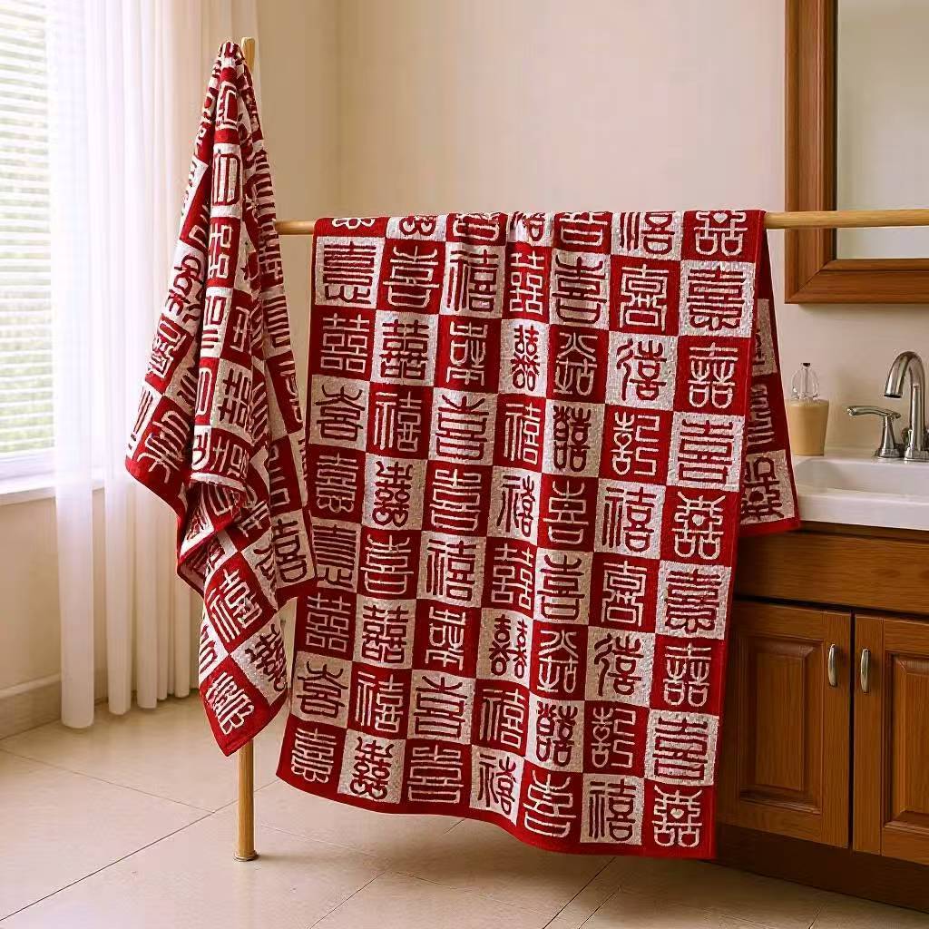 Bai Fu Bai Xi Tu Cotton Bath Towel for Wedding, Full Moon, Housewarming, Birthday Banquet Return Gift, Festive Blessing Character Blanket, Souvenir Gift