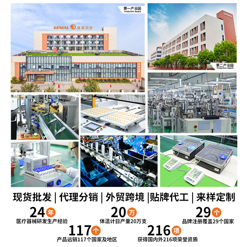 Foreign trade export medical electronic thermometer CE certification oral underarm Chinese and English digital hard head intelligent thermometer