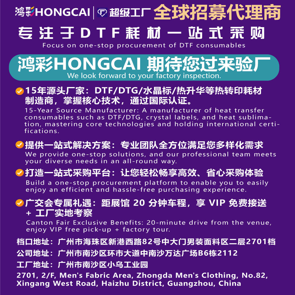 Hongcai Dtf White Ink Heat Transfer Film A3/A4 Double-Sided Adhesive Film Instant Tear-Off Heat Transfer Printing Pet Printing Film Sheet