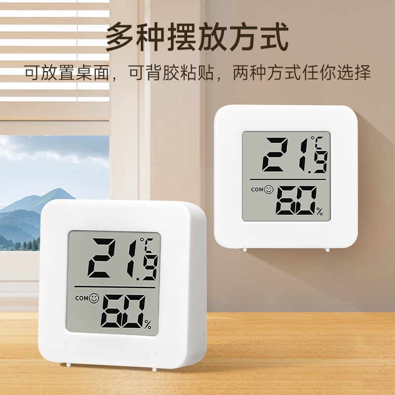 Mini Baby Room Thermometer Wall-Mounted Dry and Wet Display Detection Instrument High-Precision Digital Indoor Temperature and Humidity Meter