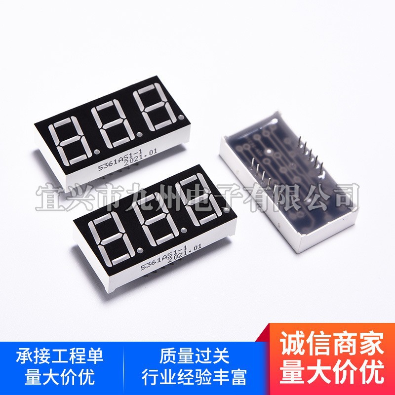 Single Panel Inventory Special Position Digital Tube 0.56Led Digital Tube 5631 Blue Light Pin Digital Tube