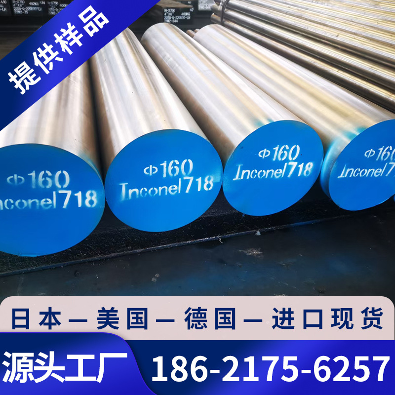 Легированная плита 1Cr17Ni3A для оболочки электронного оборудования, болтов, гаек, частей горелки в наличии