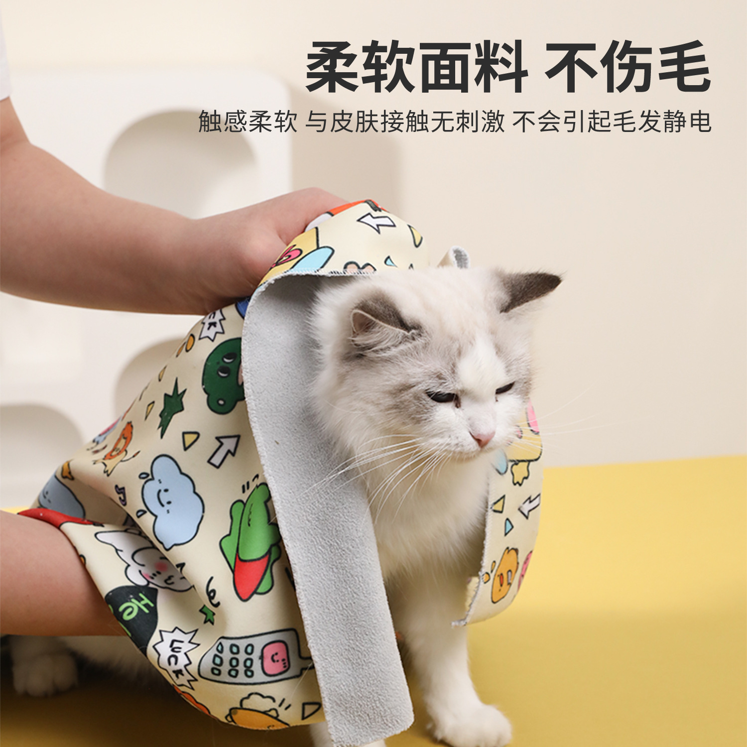 Factory wholesale multi-functional cat cloth cartoon graffiti self-priming magic wrap cat cloth easy patch wrap cat cloth cat supplies