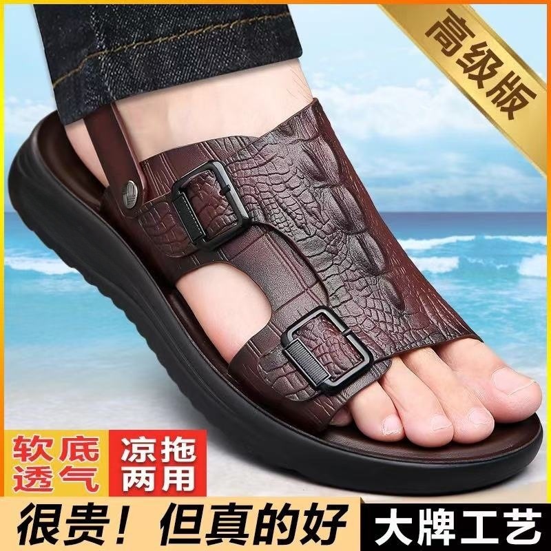 Men's Sandals, Wear-Resistant Thick-Soled Slippers, Men's Beach Shoes, Wet and Dry Use, Waterproof Sandals, Can Be Soaked in Water and Are Durable