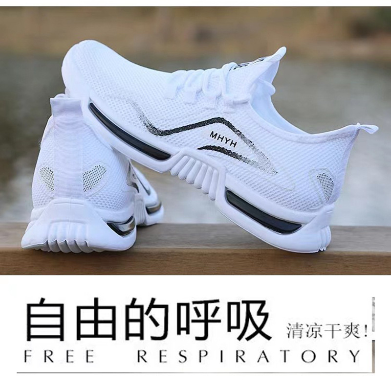 Foreign trade coconut shoes men's summer running fashion shoes casual sneakers wholesale men's sneakers