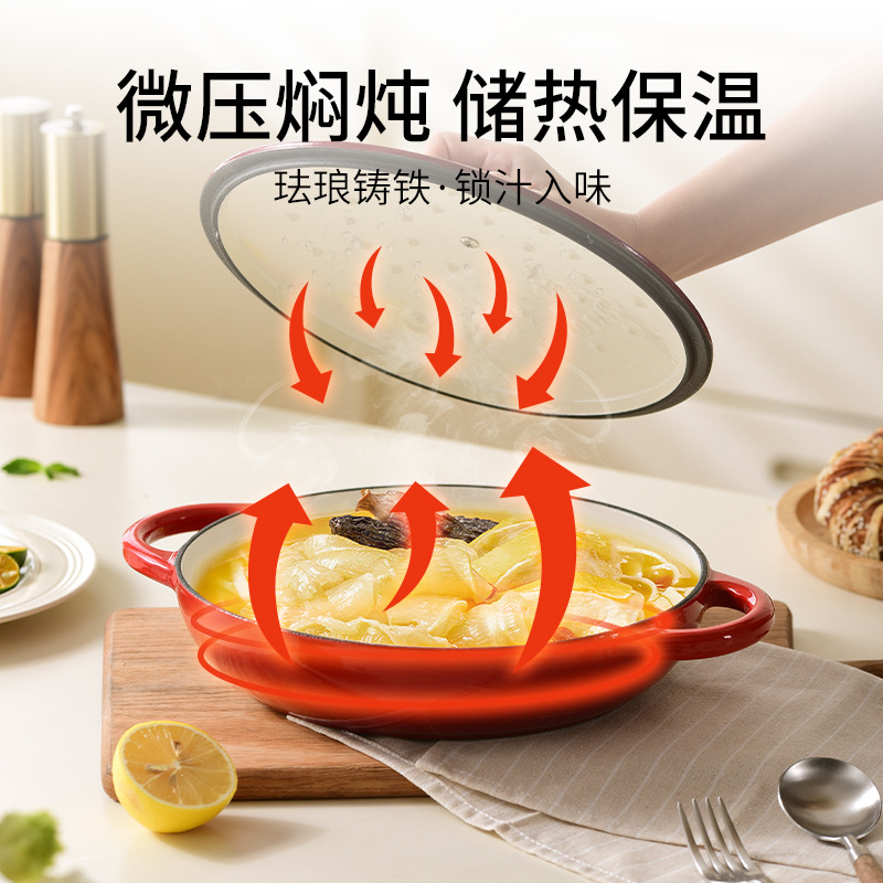 Bordeaux Red Seafood Pot Enamel Pot Cast Iron Pot Braised Pot Household Non-stick Cooking Pot Stew Pot Soup Pot Casserole Stew Pot