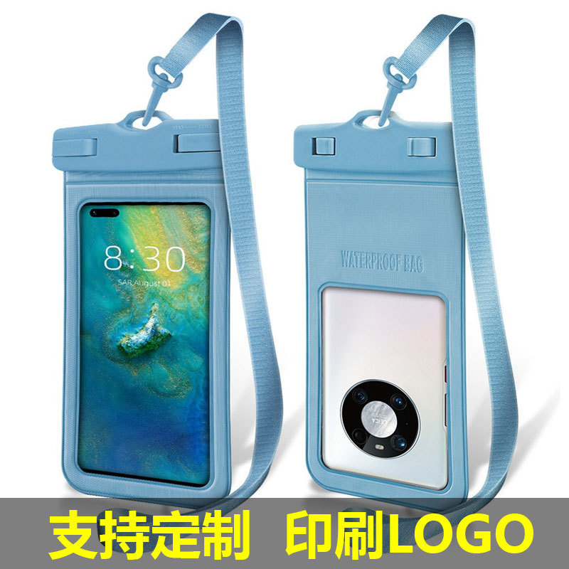 Водонепроницаемая сумка для мобильного телефона с сенсорным экраном, специальная для доставки