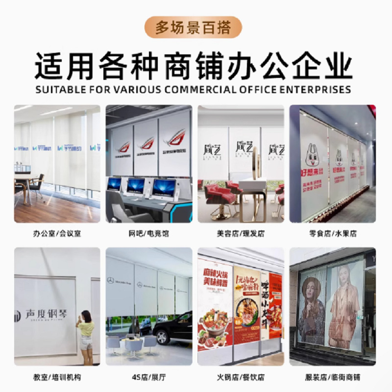 Printed Logo Commercial Advertising Roller Blinds Electric Manual Adjustable Sunshades Office Engineering Blackout Roller Blinds