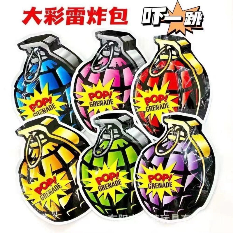 Simulation automatic inflatable grenade self-explosion small fry bag trick children's toys funny prank scare ring bag wholesale