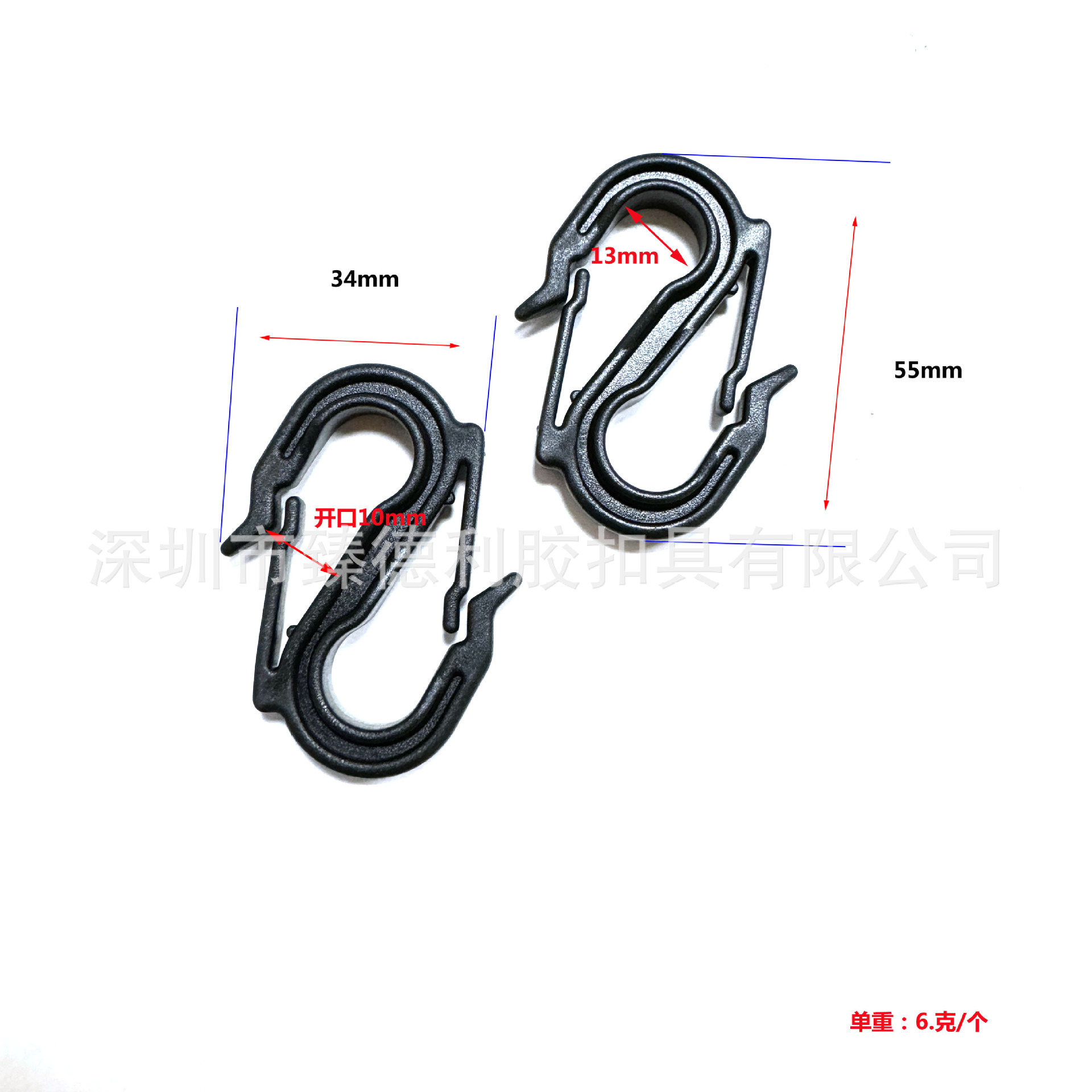 Outdoor Tent Movable Buckle Multi-purpose Plastic Buckle Connection Perforated Hook Connection Buckle Quick Buckle Anti-choking Buckle