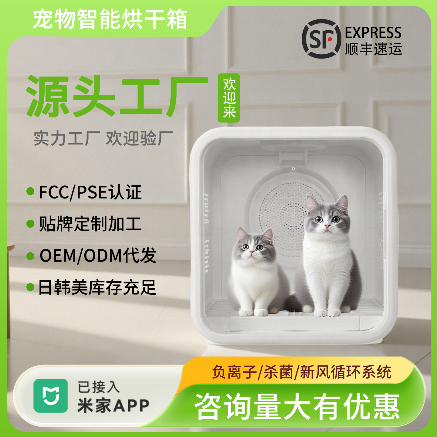 Pet Drying Box for Cat Hair Blow Drying Artifact for Dog Bathing Household Automatic Silent Pet Dryer