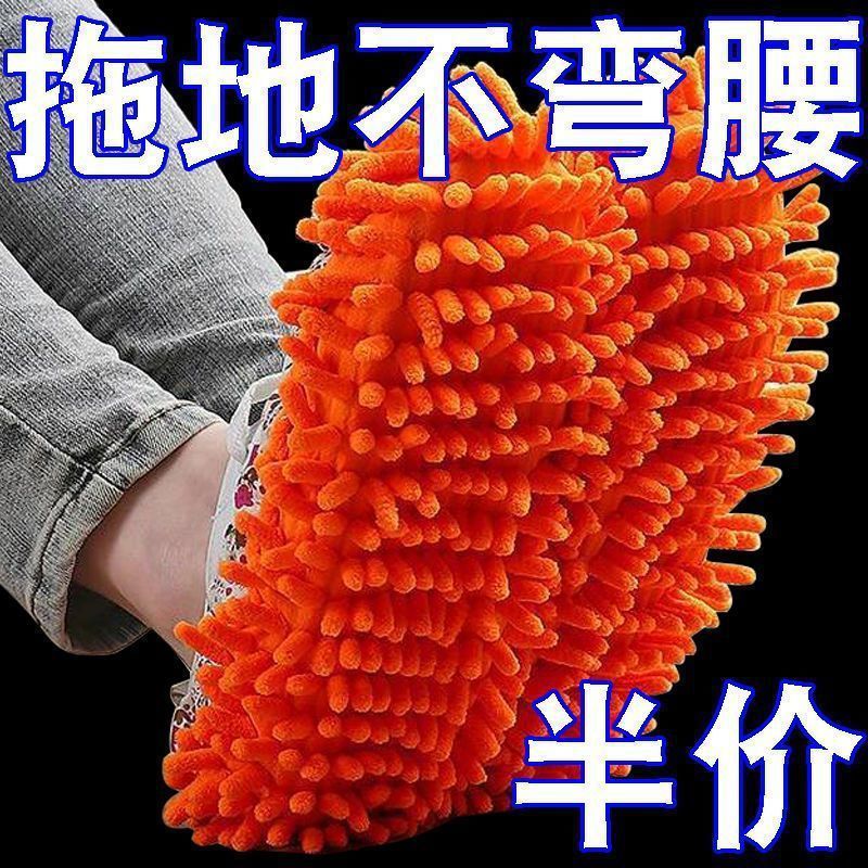 Thickened lint-free removable washable floor slippers floor mopping lazy swell chenille shoe cover cleaning
