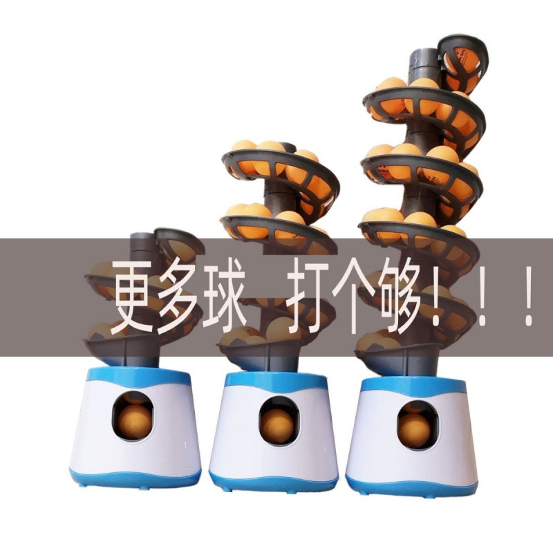 Table tennis serve machine home sports trainer professional sports automatic single practice children's table tennis launcher