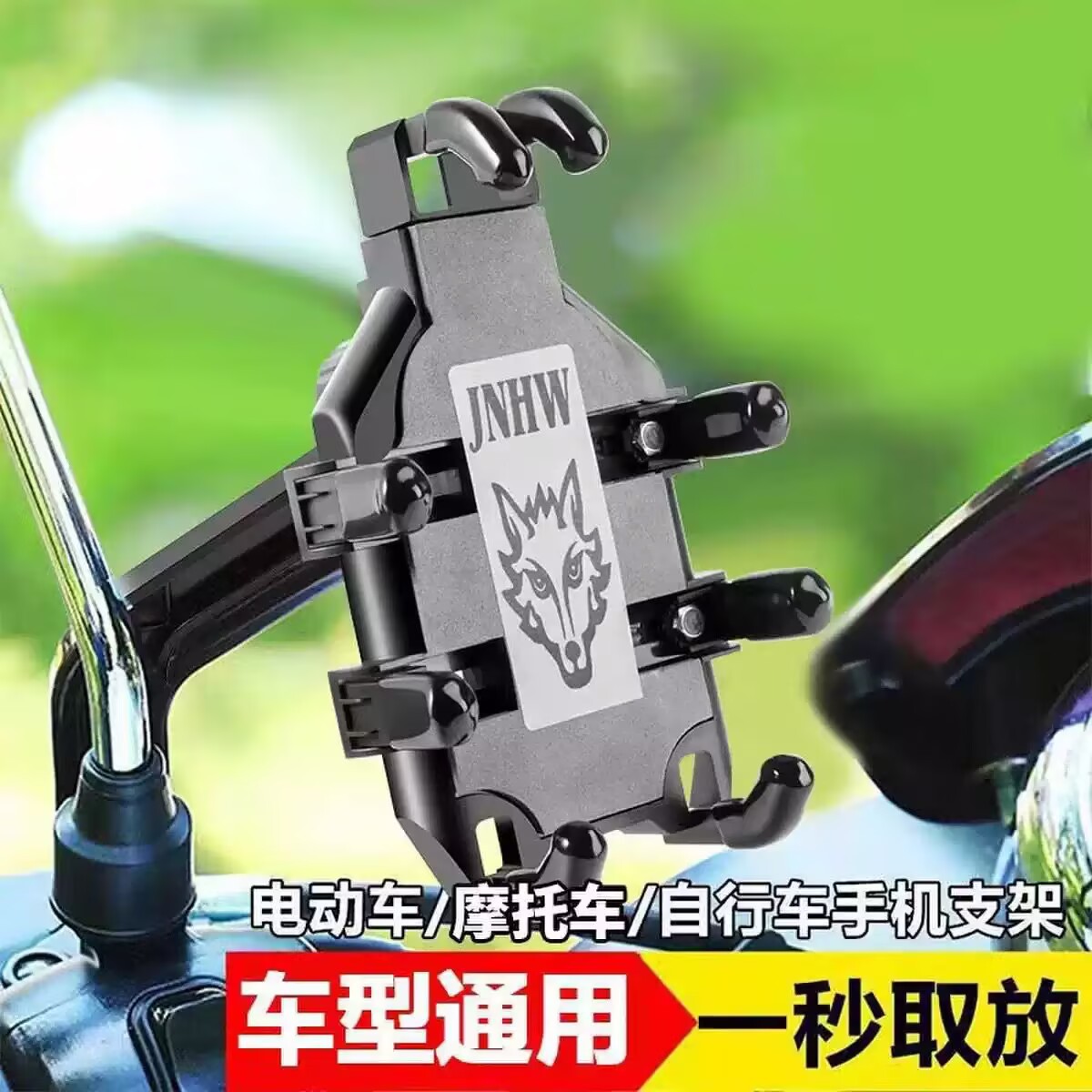 Cross-Border Electric Vehicle Mobile Phone Holder Takeaway Rider Navigation Bicycle Car Motorcycle Shockproof Mobile Phone Holder Wholesale