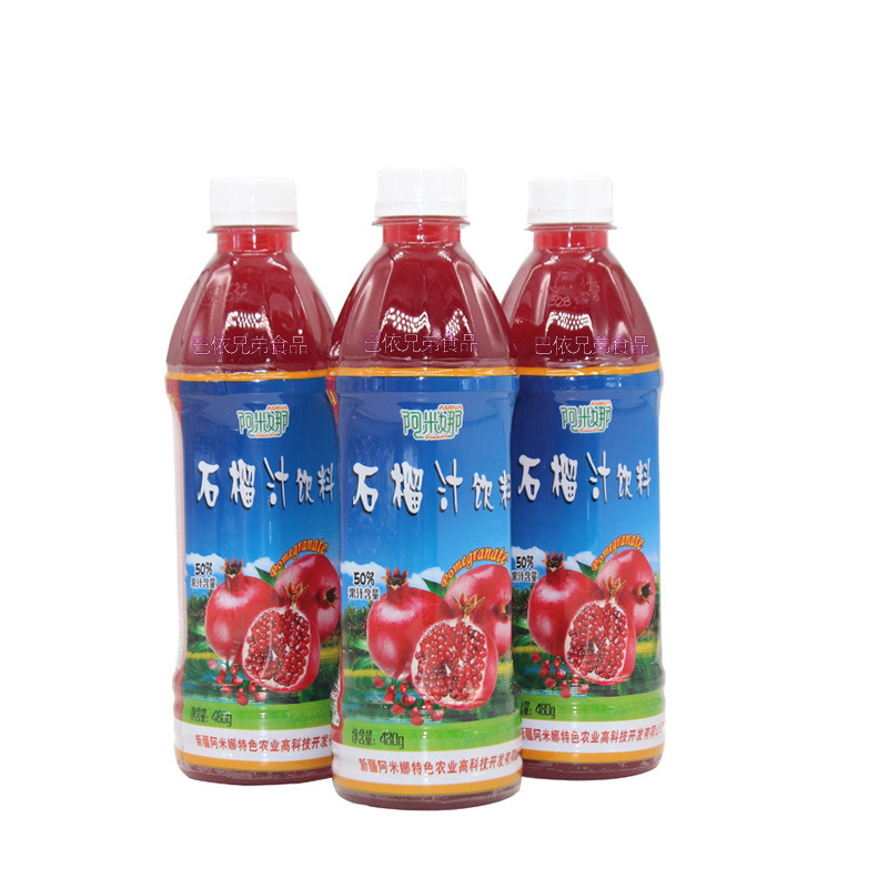 Pomegranate Juice Xinjiang Pomegranate Juice Xinjiang Specialty Drink Amina Pomegranate Juice Fruity Drink Concentrated Juice Bottled