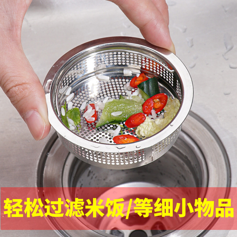 Kitchen sink filter net vegetable basin sink basket stainless steel drain net sewer sink funnel filter