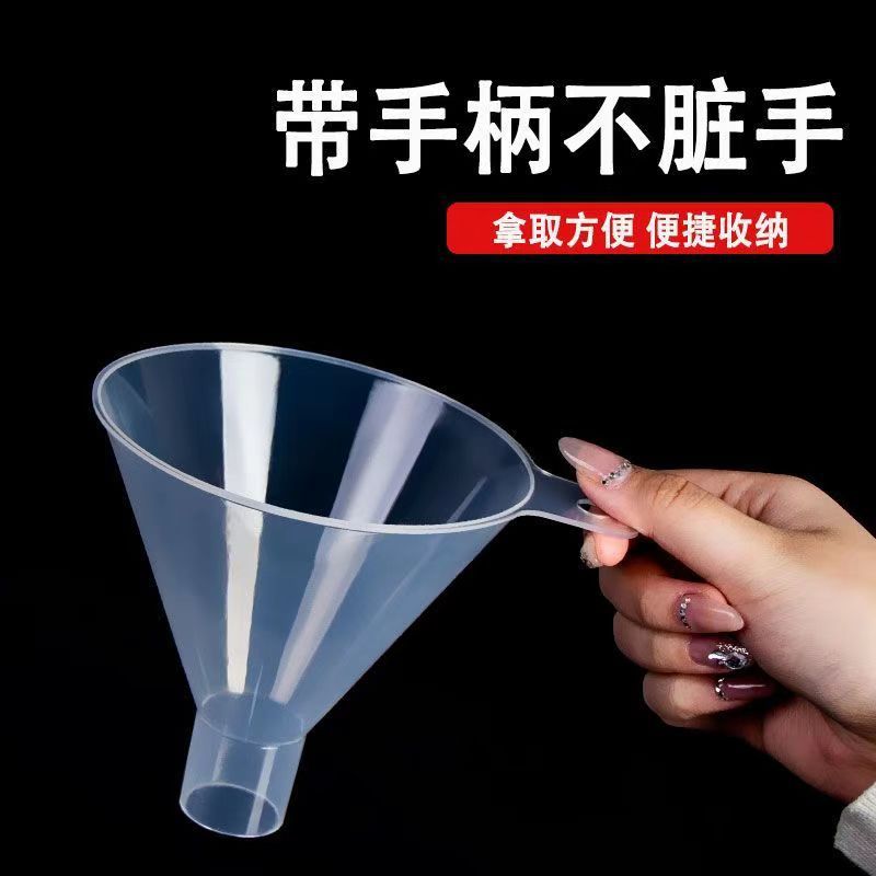 Plastic Funnel Transparent Household Large and Small Caliber Mini Split Small Funnel Kitchen Laboratory Split Oil Leakage Wine Leakage