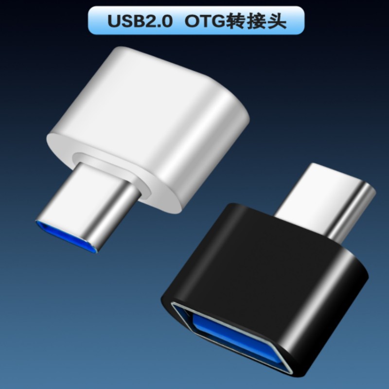 Mobile phone U disk adapter usb2.0 to type-c micro v8 adapter otg Android converter USB C