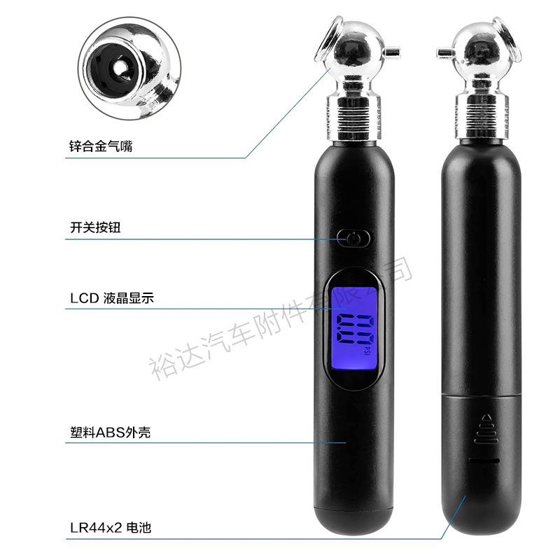 Cross-border E-commerce Digital Display Tire Pressure Gauge 100psi Portable Flap Pocket Pants Digital Tire Pressure Gauge Car Tire Measurer