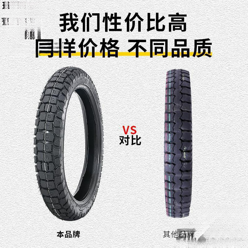 Free Shipping Motorcycle Tires 225 2.25 250 2.50 275 2.75 300 3.00-18 -17 Outer Tires