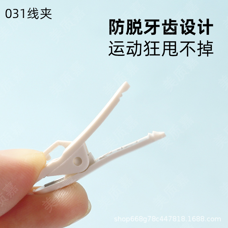 Neutral Headphone Cable Clip Plastic Crocodile Clip Headphone Clip Anti-lost Cable Clip Fixed Headphone Clip Headphone Accessories