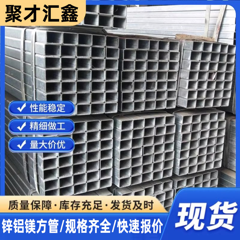 Квадратная труба из цинка, алюминия и магния 6м Длинная Прямоугольная труба для занавесок