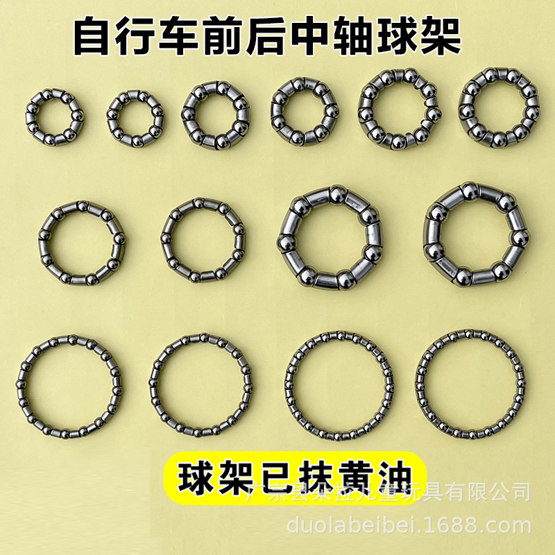 Стальной шариковый держатель для руля горного велосипеда складной