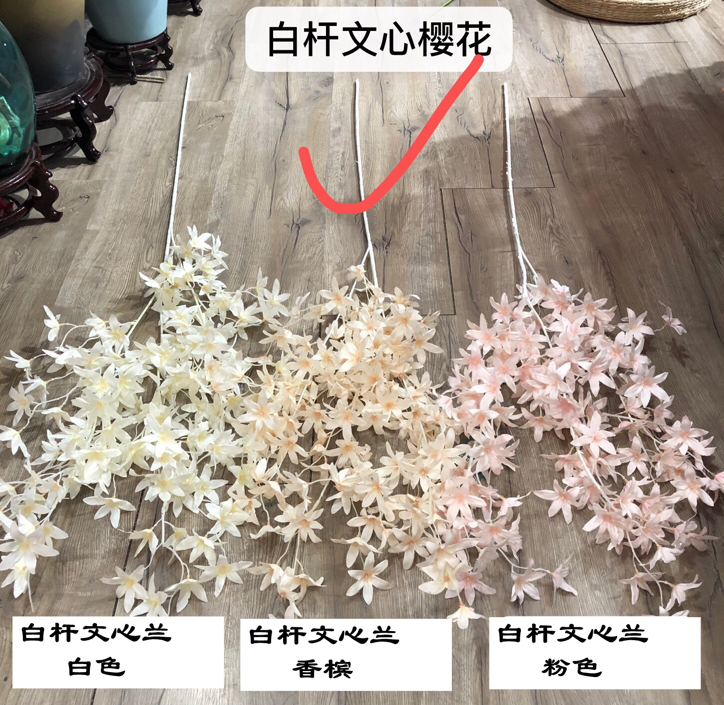 New champagne ceiling flower wholesale hanging champagne White pink wedding hall engineering ceiling decoration fake flower