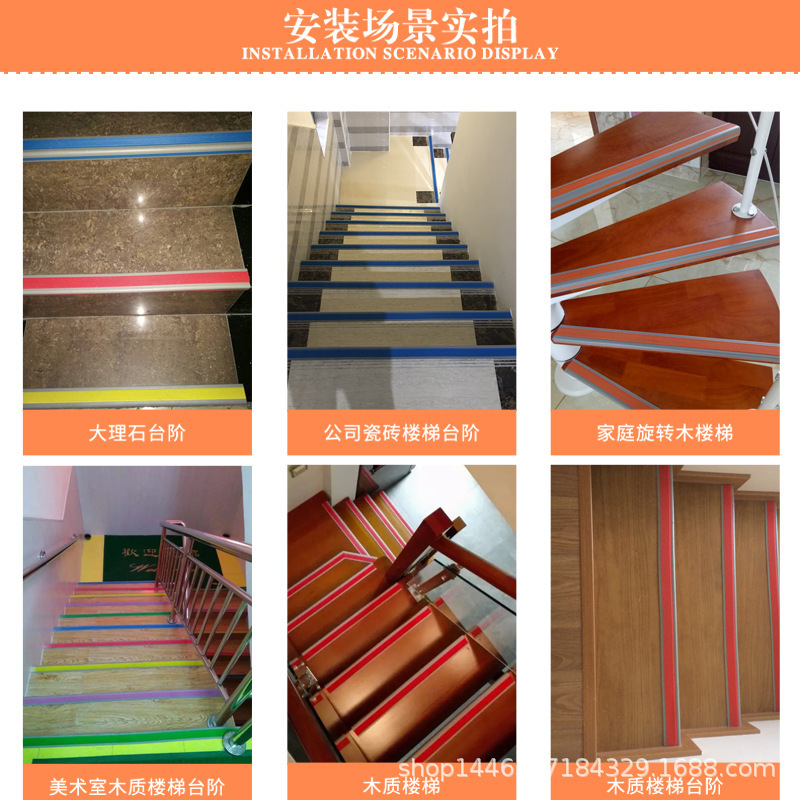 Kindergarten School Stair Steps Anti-Slip Strips Edge Strips Pads Stickers Step Edge Wrapping Strips Anti-Collision Straight Angle Corner Protectors