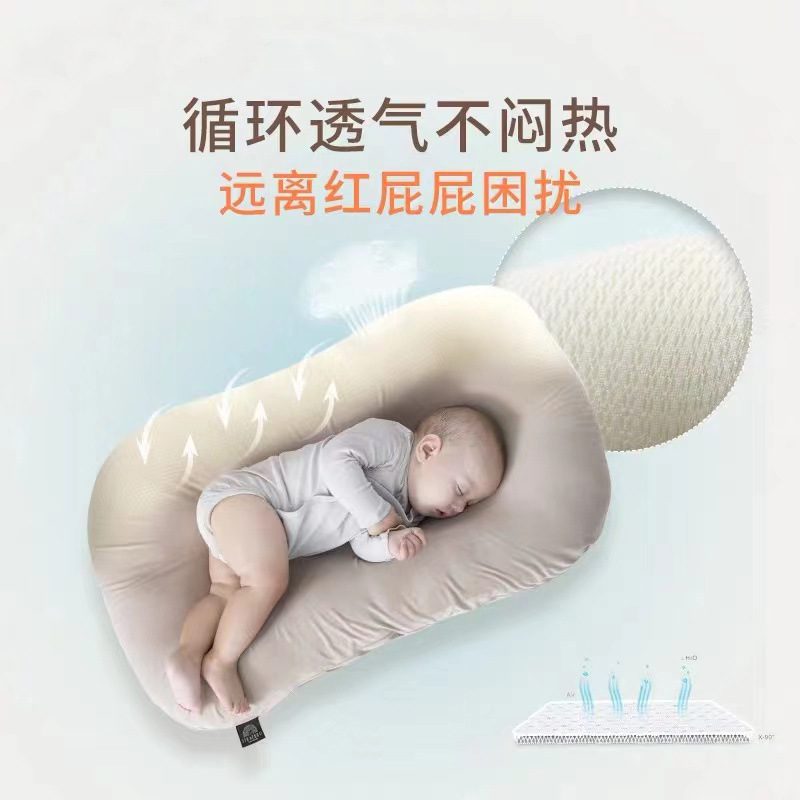 Comfortable Baby Bed-in-bed Newborn Baby Bionic Soothing Anti-relief Jumping Sleep Artifact Portable Breathable for Baby