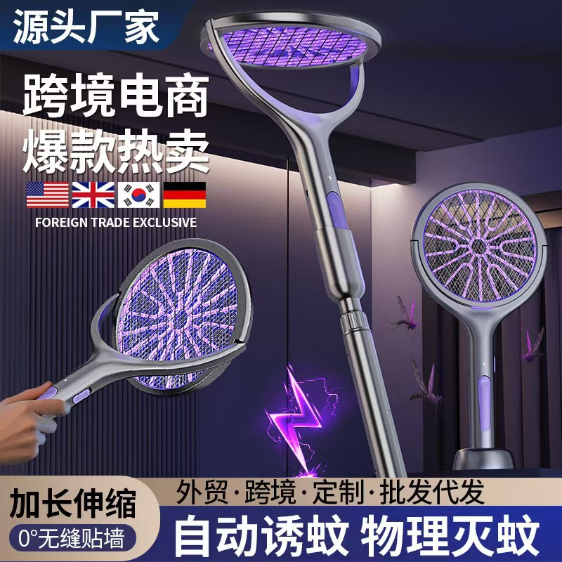 Популярная электрическая лампа для уничтожения комаров с функцией шокера, складной электрический мухобойка, двухв одно, уличная ловушка и убийца комаров