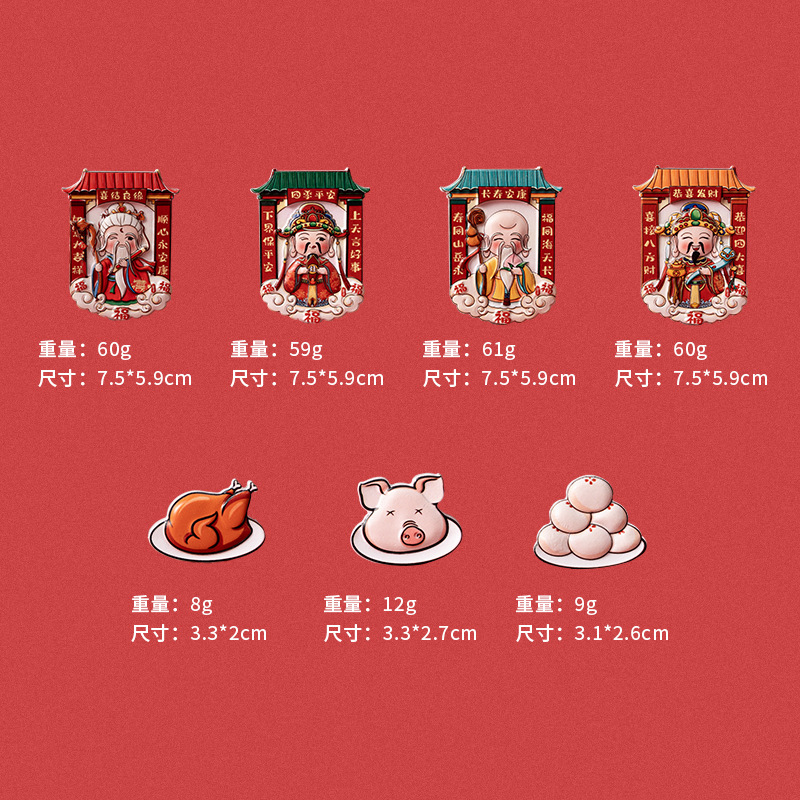 Chinese Style God of Wealth Refrigerator Magnet Three-Dimensional Cartoon Magnetic Sticker Creative New Year Magnetic Sticker National Trend Cultural and Creative Souvenir