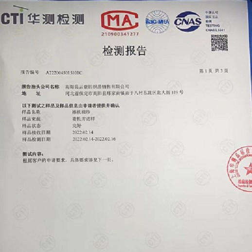 Wholesale Waste Cotton Yarn White Industrial Cotton Yarn White Machine Yarn Recycled White Waste Yarn Degreasing Water Absorption Oil Absorption E18