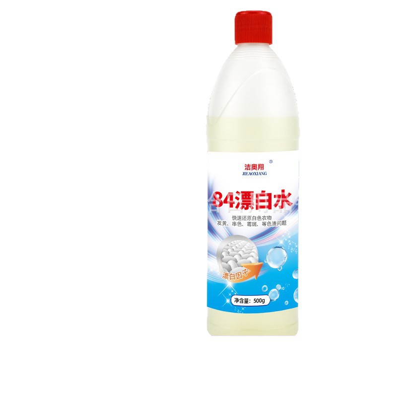 Bleaching Water 500ml chlorine bleaching agent disinfectant Commercial Hotel Hotel home white clothes yellow stain removing big barrel affordable pack