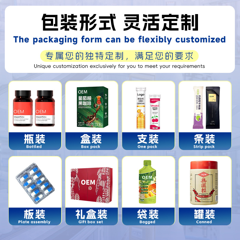 Popular Customized Oem Stellaria Drops Multivitamin Supplement Drops Amazon Tk Processing